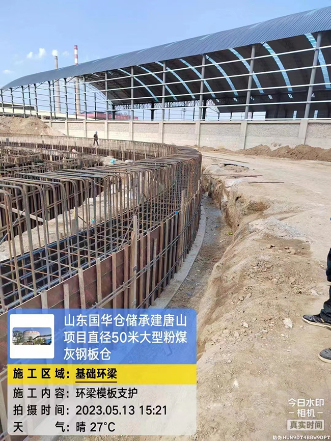 齐齐哈尔河北50米直径大型粉煤灰钢板仓项目进展
